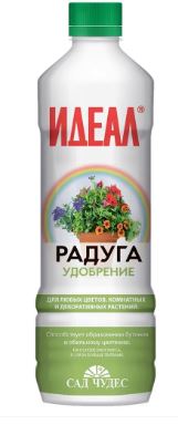 РАДУГА 0,5л Удобрение органическое натуральное биогумус 